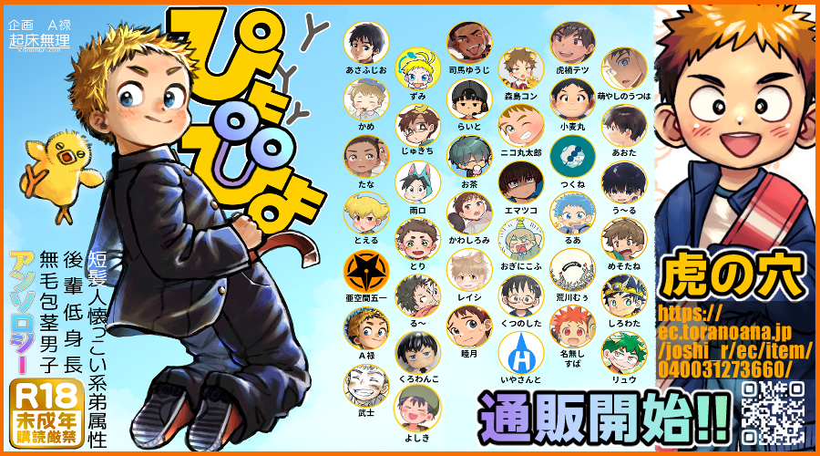 デフォルト・進捗画像。メニューオンマウスでここに画像が表示されます！